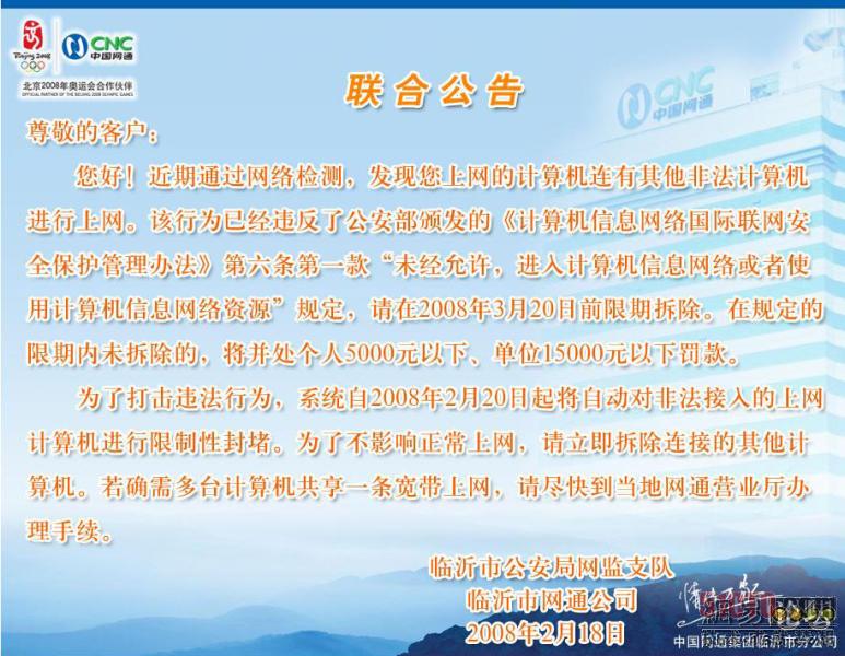 ɽ|RʾWͨϹ־WO̎⚢·ϾW_Wjg