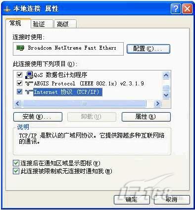 XԄӫ@ȡ IP ķʽ_Wjg