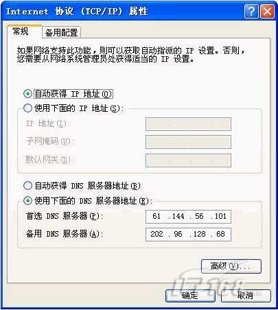 XԄӫ@ȡ IP ķʽ_Wjg