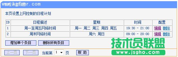 TL-H39RTô׌ֻLWWվ