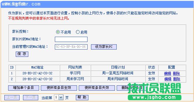 TL-H39RTô׌ֻLWWվ