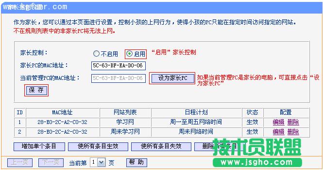 TL-H39RTô׌ֻLWWվ