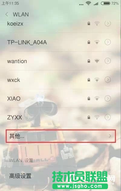 [SSID֙CXôBWifi ·[SSIDW̳