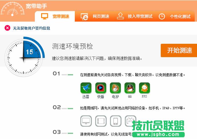 ISPW(wng)վ ԼČM(jn)Мy