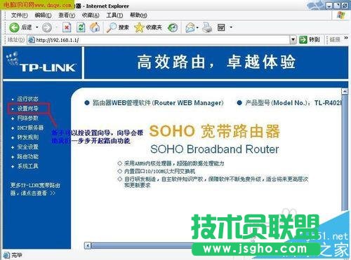 ·ԓôO(sh)(lin)W(wng)?