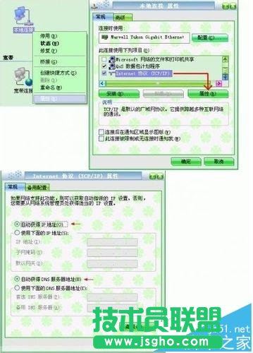 ·ԓôO(sh)(lin)W(wng)?