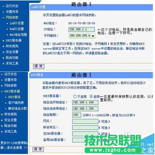 ·ԓôO(sh)(lin)W(wng)?
