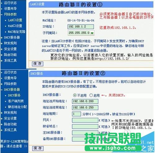 ·ԓôO(sh)(lin)W(wng)?