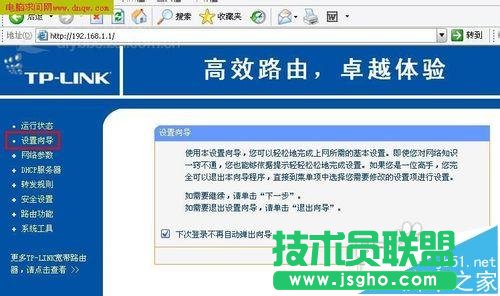 ·ԓôO(sh)(lin)W(wng)?