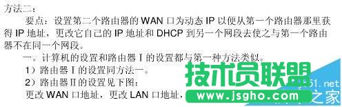 ·ԓôO(sh)(lin)W(wng)?