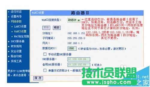 ·ԓôO(sh)(lin)W(wng)?