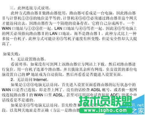 ·ԓôO(sh)(lin)W(wng)?