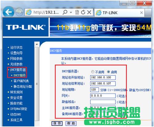 兩個(gè)有線路由器的連接設(shè)置方法