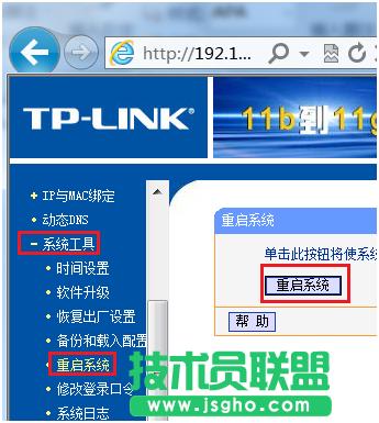 兩個(gè)有線路由器的連接設(shè)置方法