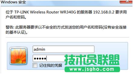 兩個(gè)有線路由器的連接設(shè)置方法