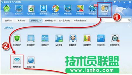 筆記本變無線路由器的方法 三聯(lián)