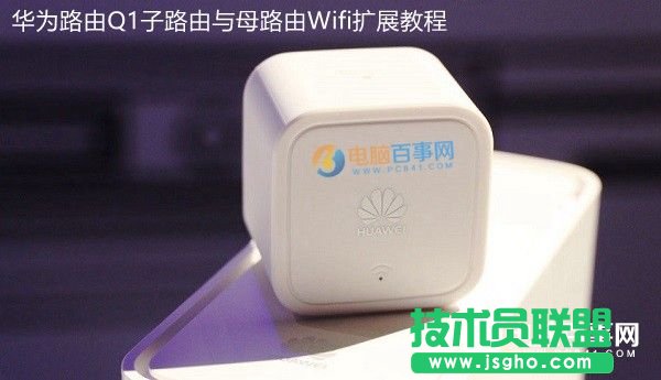 A·Q1ô䌦 A·Q1·cĸ·WifiUչ̳