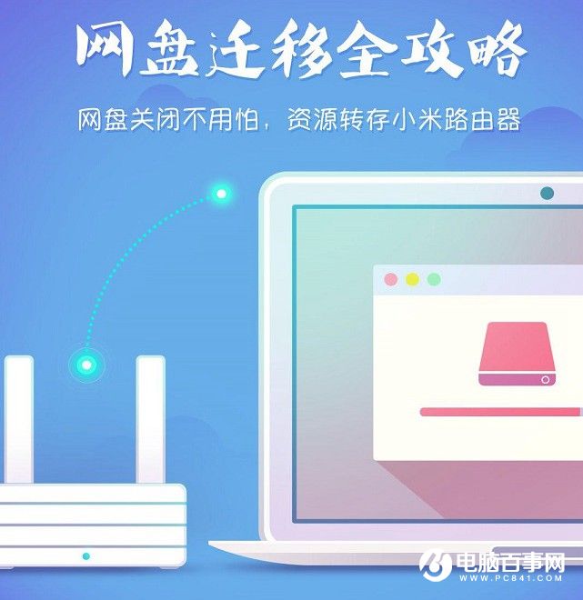 ΰѾW(wng)PYD(zhun)浽С· (lin)