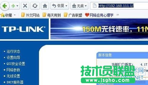 外網(wǎng)訪問(wèn)本地IIS時(shí)路由器怎么設(shè)置?