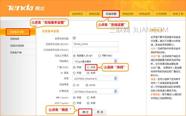 v_o·[؟oQSSID (lin)