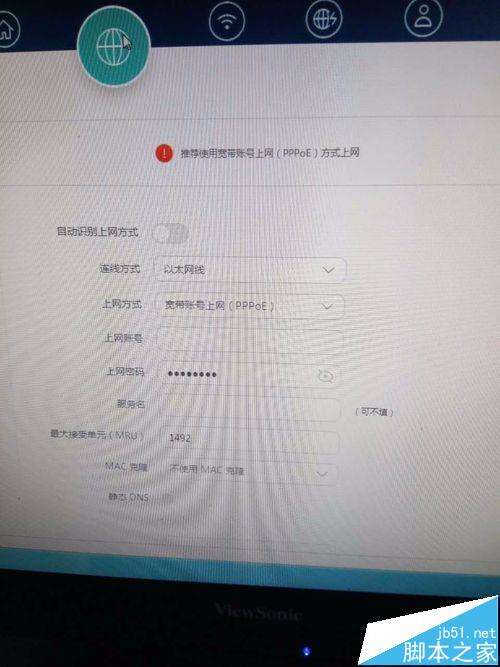 sҫ·ômacַO(sh)÷W(wng)?