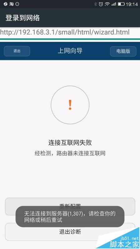 sҫ·ômacַO(sh)÷W(wng)?