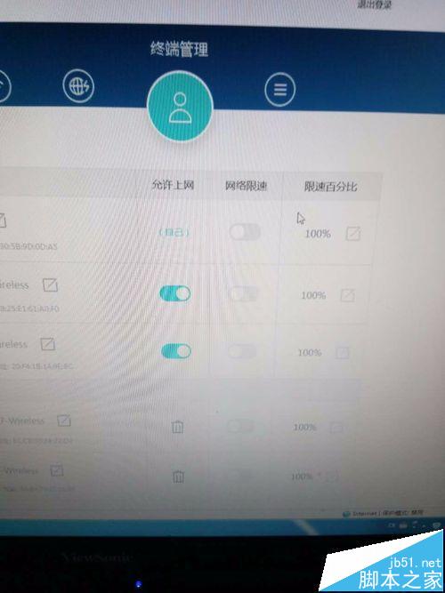 sҫ·ômacַO(sh)÷W(wng)?