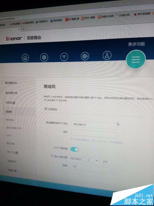 sҫ·ômacַO(sh)÷W(wng)?