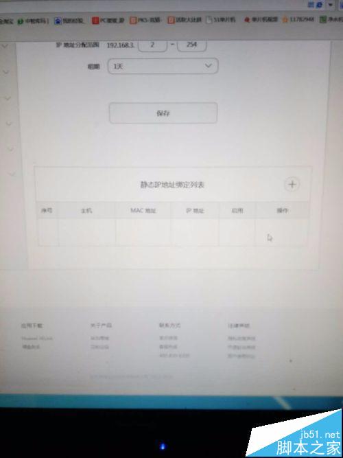 sҫ·ômacַO(sh)÷W(wng)?