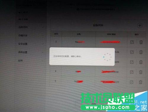 sҫ·ômacַO(sh)÷W(wng)?