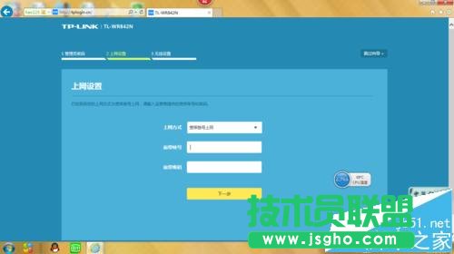 TP LINK·؆BӟoϾW(wng)ôk?