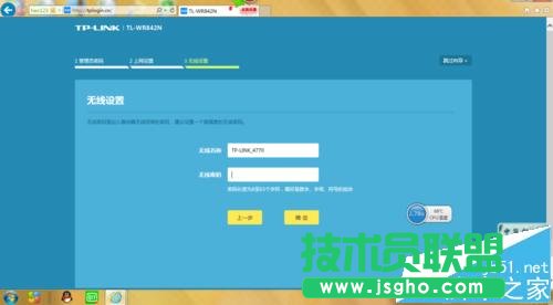 TP LINK·؆BӟoϾW(wng)ôk?