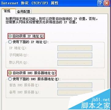 Tenda騰達(dá)AC9路由器怎么設(shè)置上網(wǎng)?