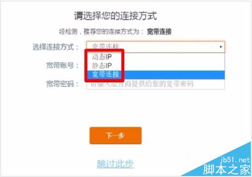 Tenda騰達(dá)AC9路由器怎么設(shè)置上網(wǎng)?