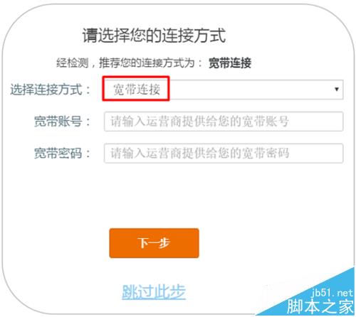 Tenda騰達(dá)AC9路由器怎么設(shè)置上網(wǎng)?