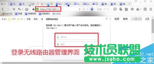 魅族路由器極速版好不好 三聯(lián)