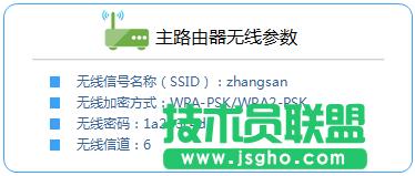 (lin)TL-WR845N·WDSO(sh) (lin)