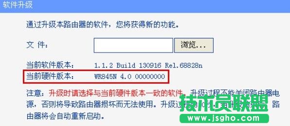 (lin)TL-WR740N·̼ (lin)