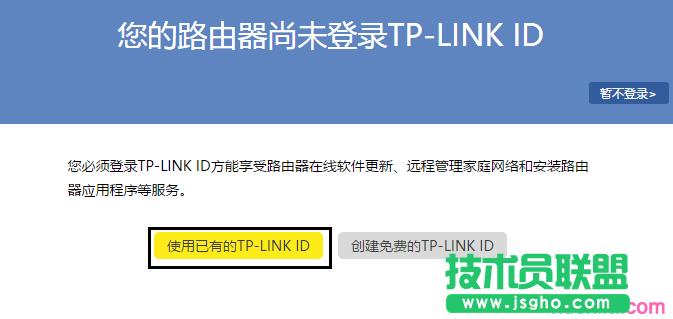 tp-link·ôh̹ 