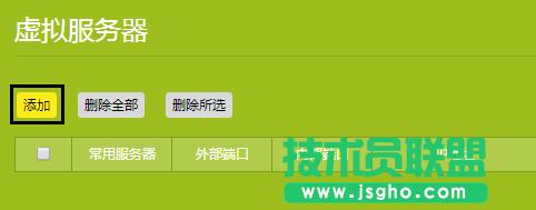 (lin)TL-WR890Nӳ(w)W(wng)