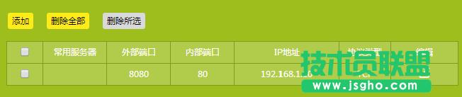 (lin)TL-WR890Nӳ(w)W(wng)