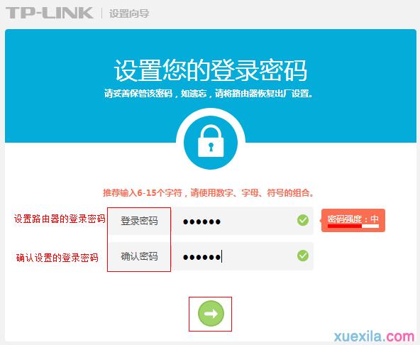 TL-TR961 5200LϾWO