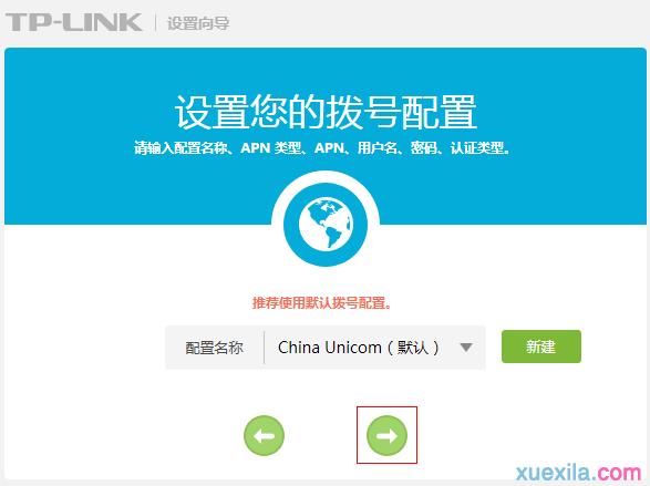 TL-TR961 5200LϾWO