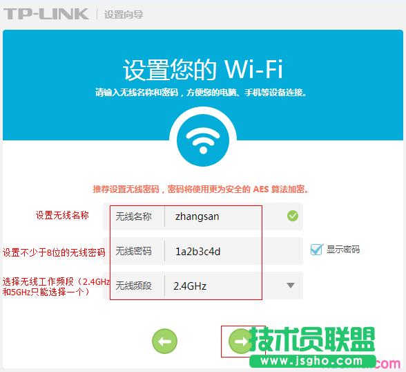 TL-TR961 5200LϾWO