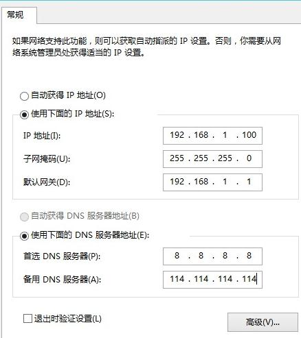 TP-Link TL-WDR6300·˿DlôO