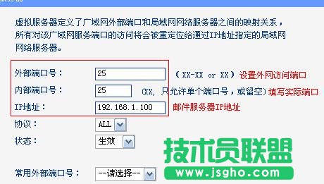 TP-Link TL-WDR6300·˿DlôO