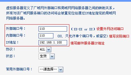 TP-Link TL-WDR6300·˿DlôO