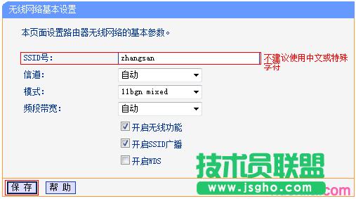 O(sh)(lin)TL-WR845N·Q͟oܴa (lin)