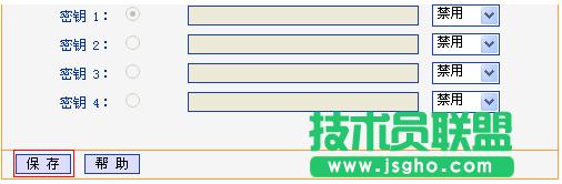 TL-WR845N·O(sh)ßoW(wng)j(lu)ܴa󱣴