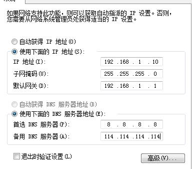 (lin)TL-WR2041+ôO(sh)IP